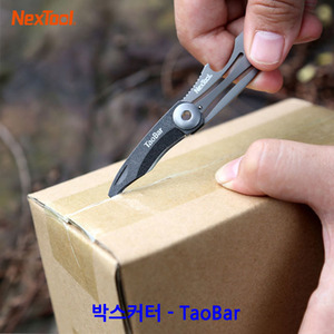 Nextool TaoBar EDC Box Cutter 