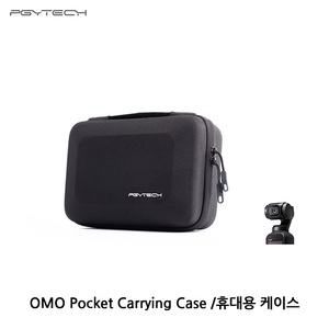 OSMO Pocket Carrying Case 오즈모포켓 휴대용케이스