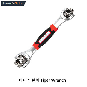 Tiger Wrench 48 in 1 BEST Dog bone Metric Wrench AS SEEN ON TV