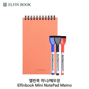 Elfinbook Mini,   Elfinbook NotePad, Elfinbook Memo