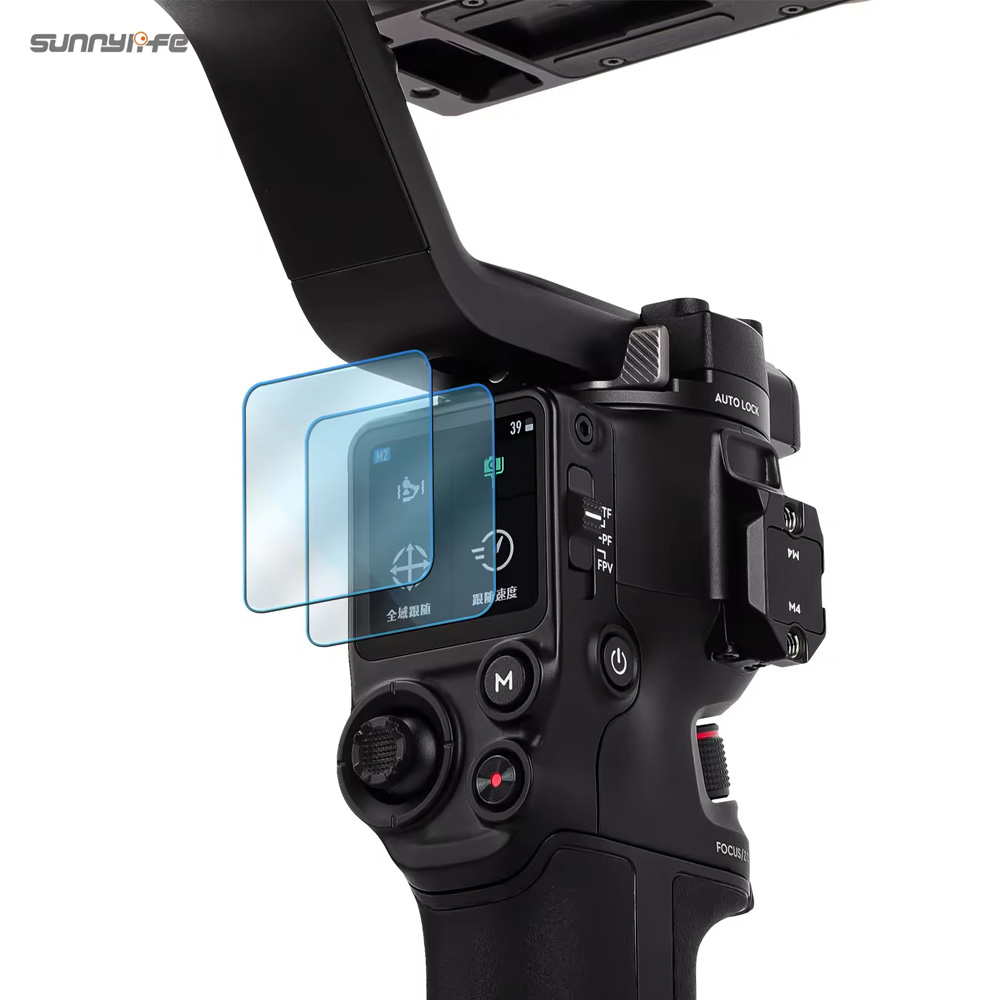 DJI RS 4 RS 4 Pro 강화 유리필름 Tempered Glass Film